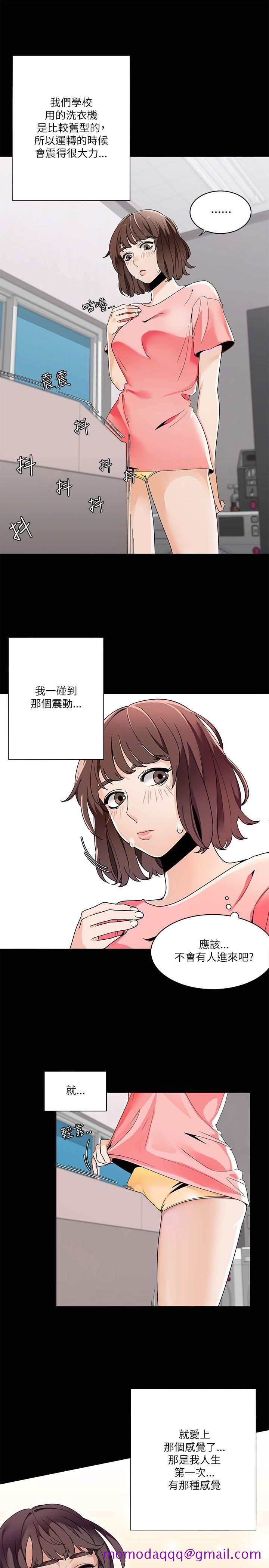 一炮定输赢[h漫]韩漫全集-一炮定输赢-第20話无删减无遮挡章节图片 