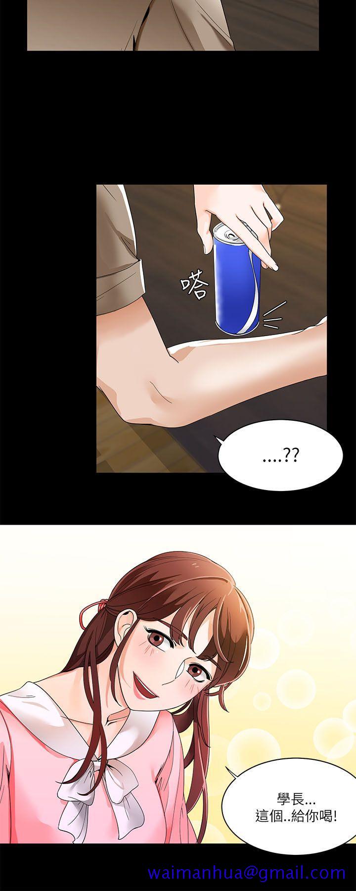 一炮定输赢[h漫]韩漫全集-一炮定输赢-第20話无删减无遮挡章节图片 