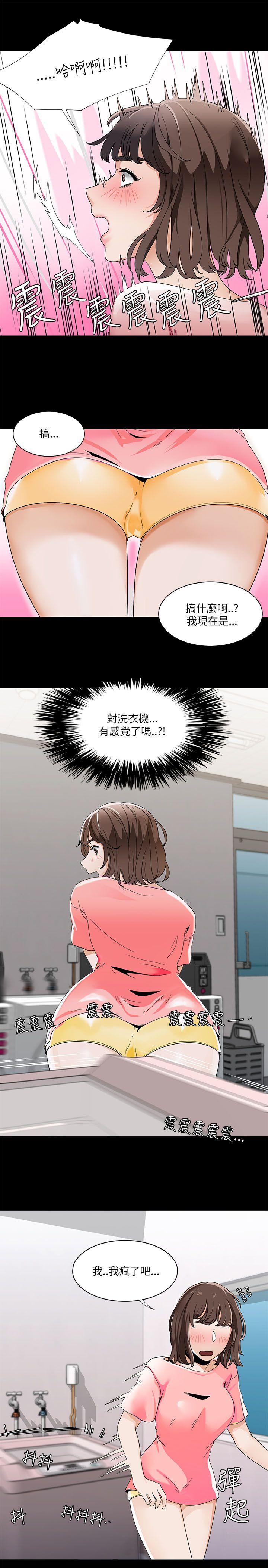 一炮定输赢[h漫]韩漫全集-一炮定输赢-第20話无删减无遮挡章节图片 