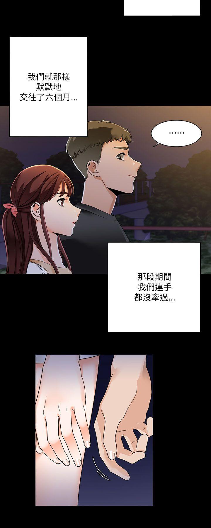 一炮定输赢[h漫]韩漫全集-一炮定输赢-第20話无删减无遮挡章节图片 