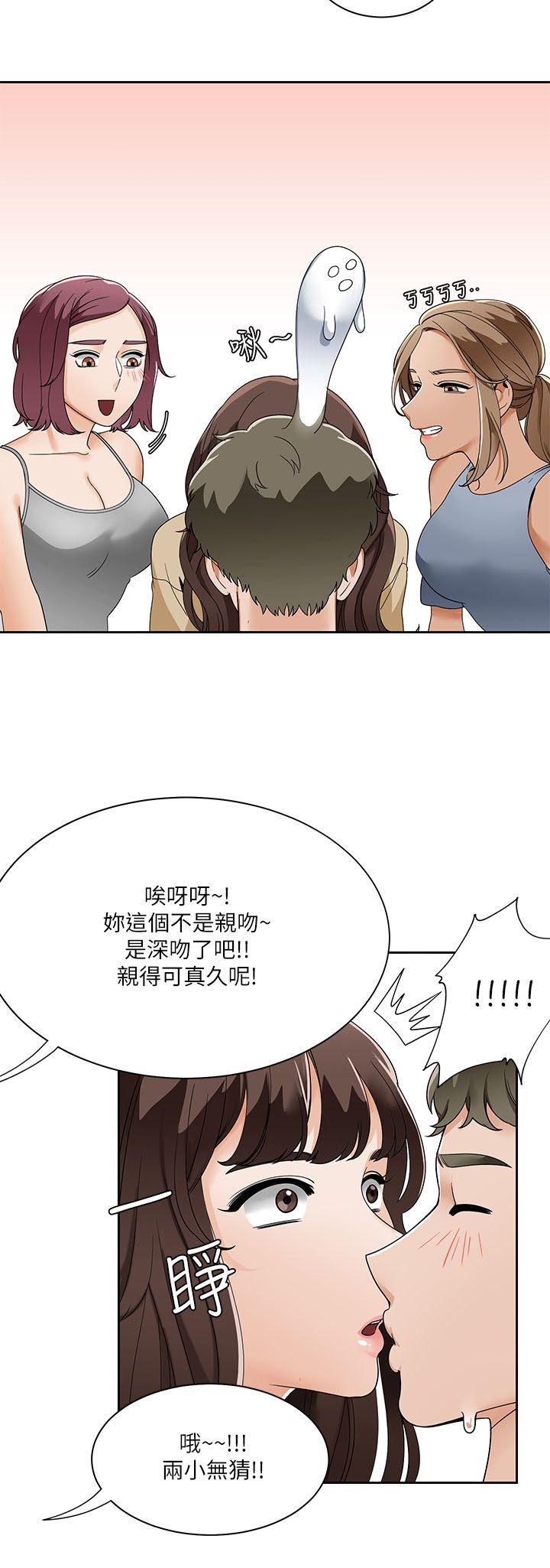 一炮定输赢[h漫]韩漫全集-一炮定输赢-第20話无删减无遮挡章节图片 