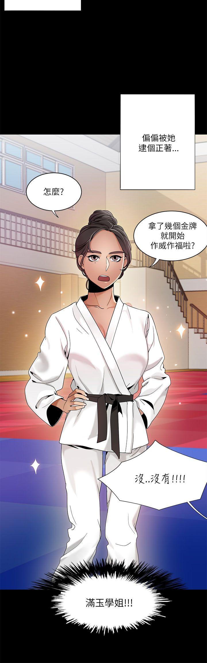 一炮定输赢[h漫]韩漫全集-一炮定输赢-第21話无删减无遮挡章节图片 