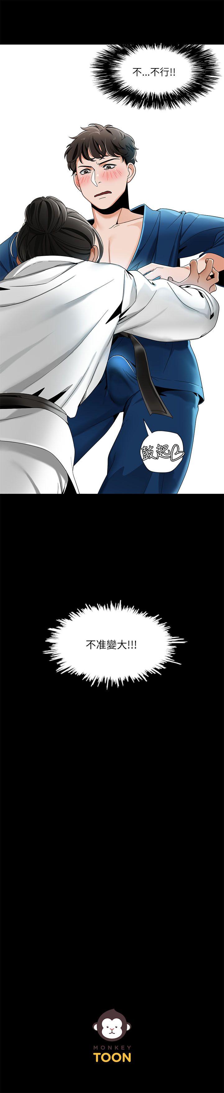 一炮定输赢[h漫]韩漫全集-一炮定输赢-第21話无删减无遮挡章节图片 