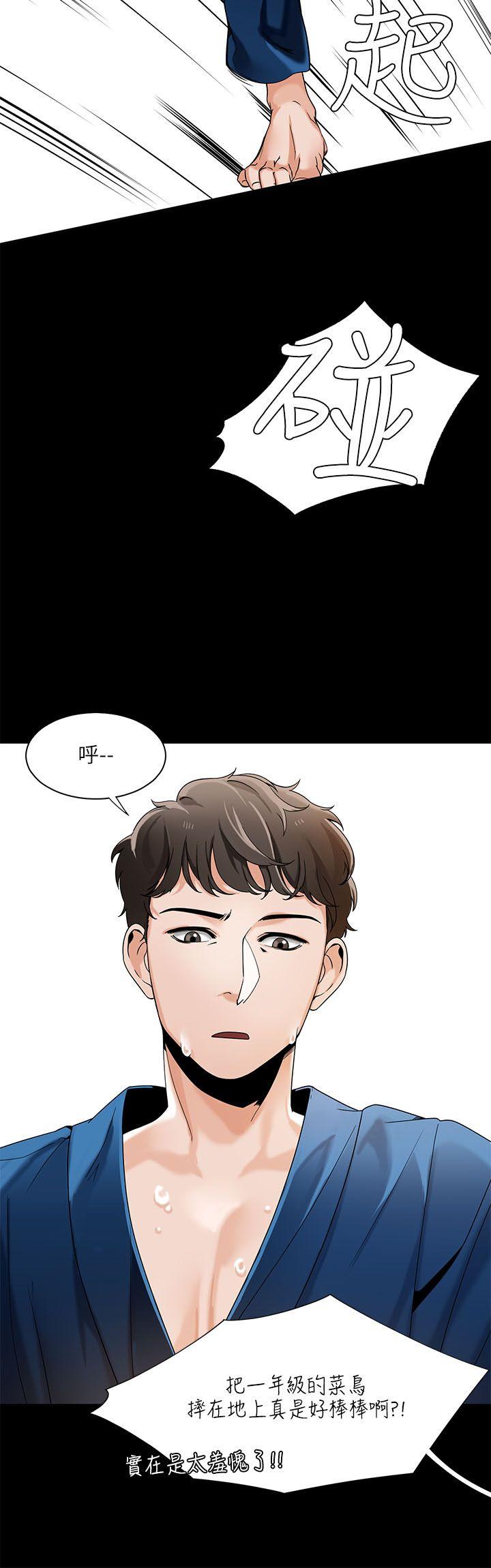 一炮定输赢[h漫]韩漫全集-一炮定输赢-第21話无删减无遮挡章节图片 
