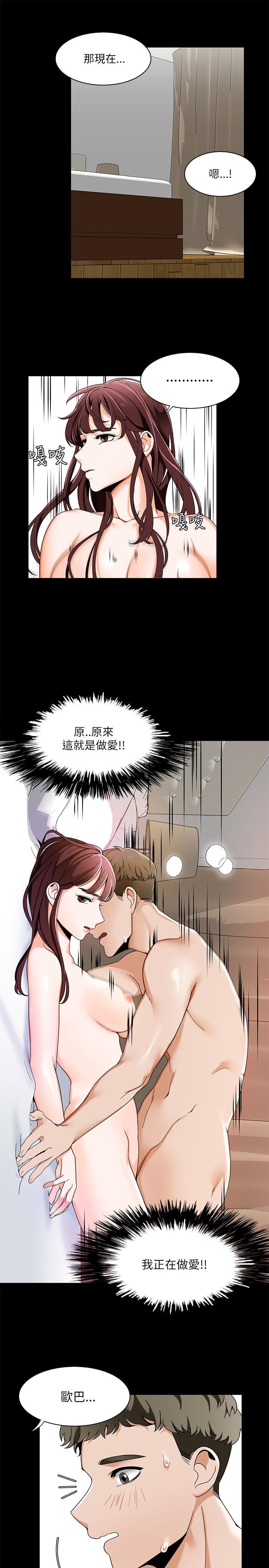 一炮定输赢[h漫]韩漫全集-一炮定输赢-第21話无删减无遮挡章节图片 