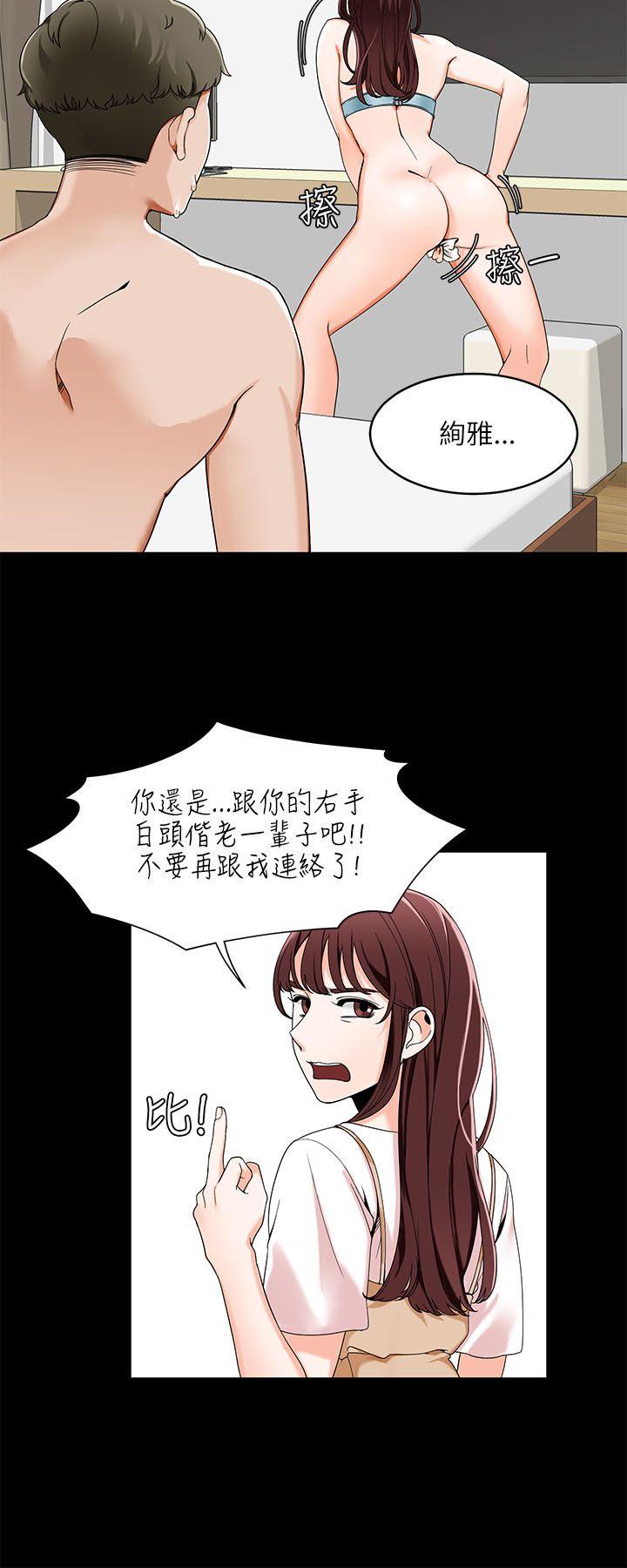 一炮定输赢[h漫]韩漫全集-一炮定输赢-第21話无删减无遮挡章节图片 