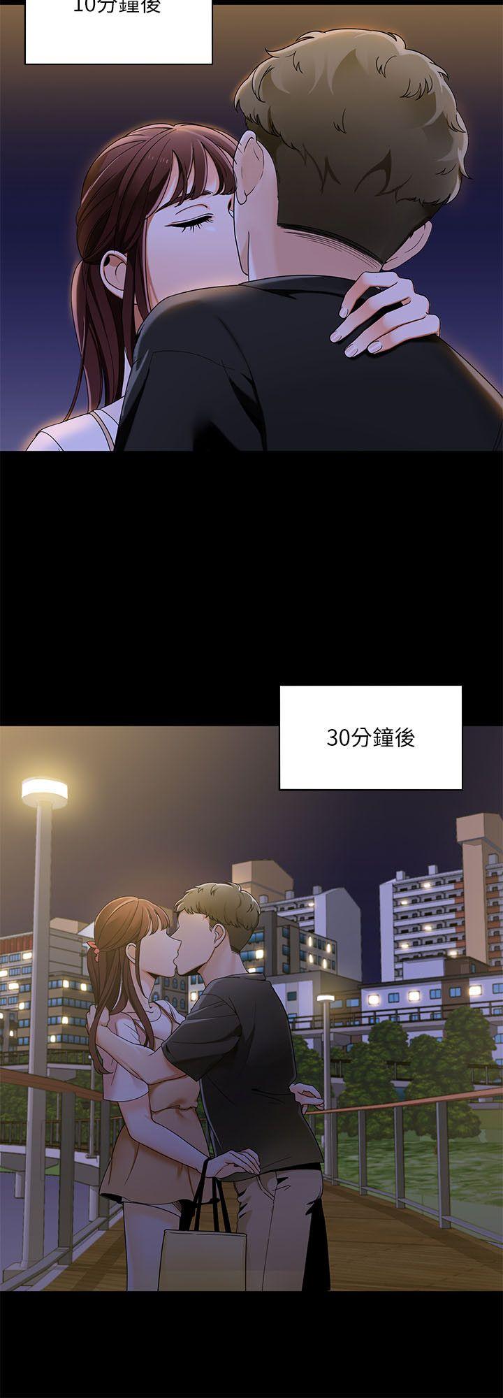 一炮定输赢[h漫]韩漫全集-一炮定输赢-第21話无删减无遮挡章节图片 