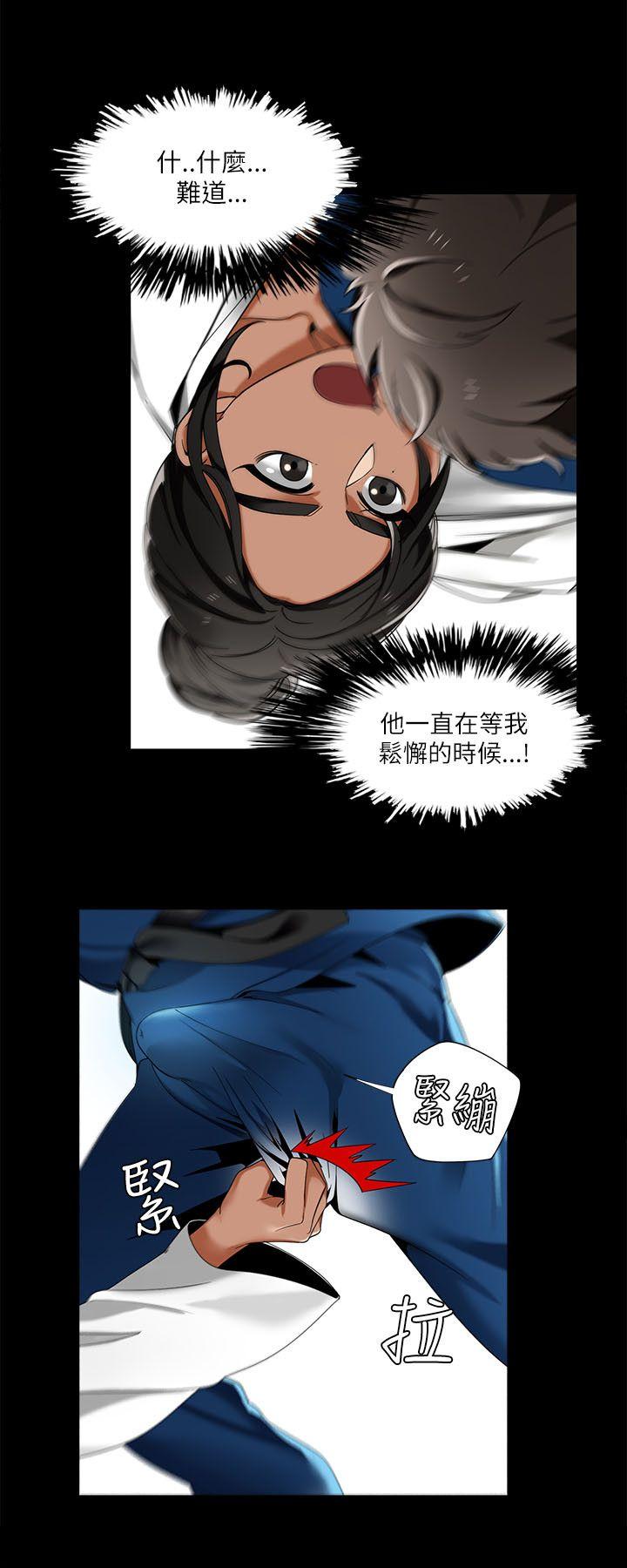 一炮定输赢[h漫]韩漫全集-一炮定输赢-第22話无删减无遮挡章节图片 