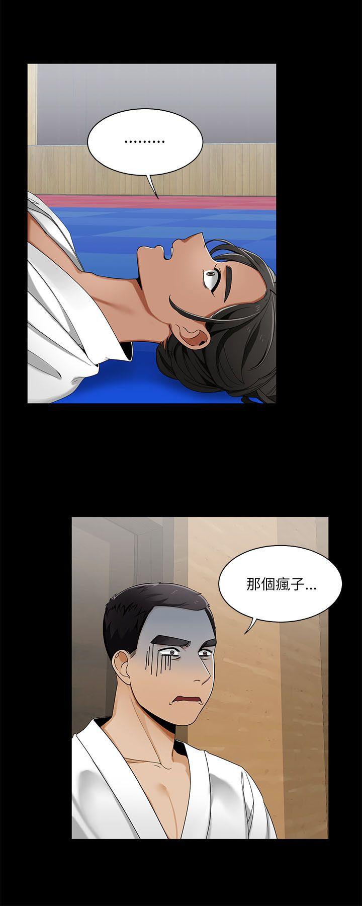 一炮定输赢[h漫]韩漫全集-一炮定输赢-第22話无删减无遮挡章节图片 