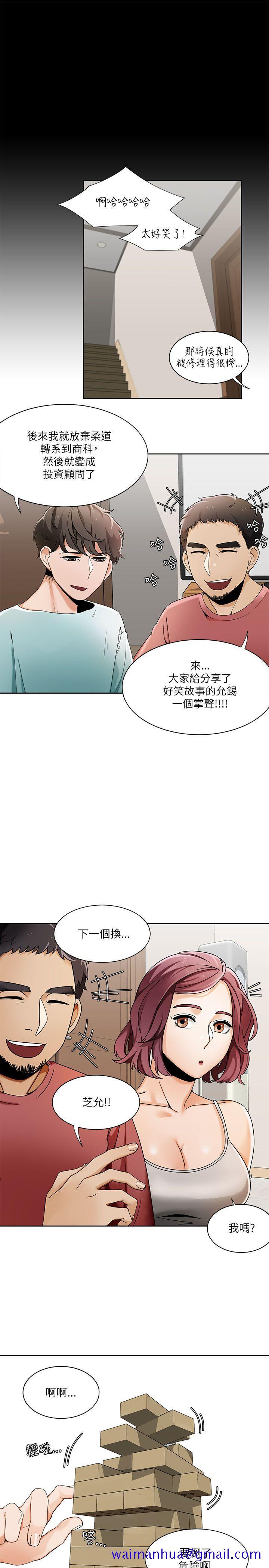 一炮定输赢[h漫]韩漫全集-一炮定输赢-第22話无删减无遮挡章节图片 