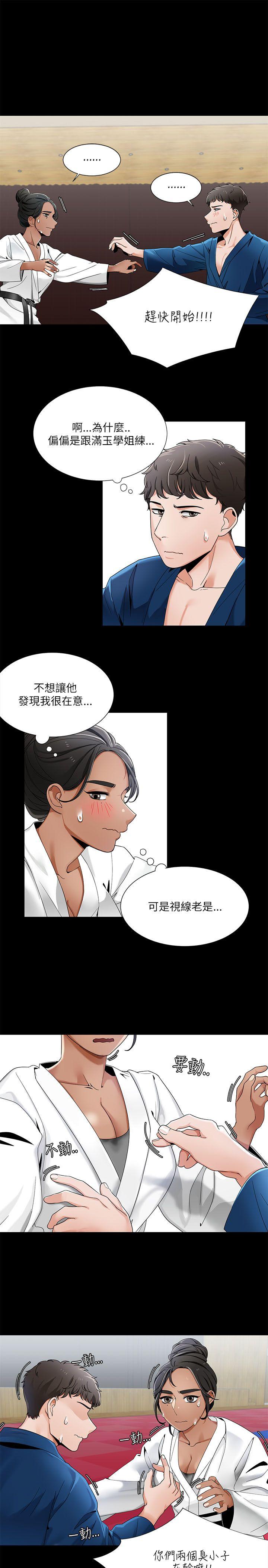 一炮定输赢[h漫]韩漫全集-一炮定输赢-第22話无删减无遮挡章节图片 
