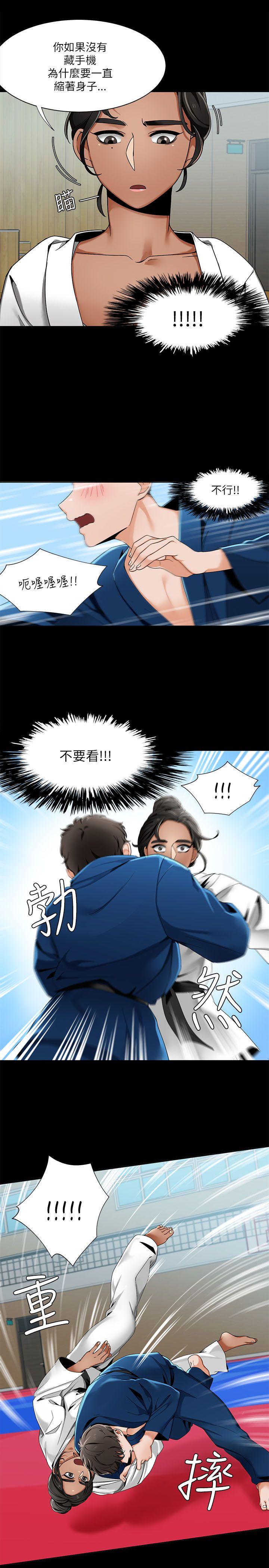 一炮定输赢[h漫]韩漫全集-一炮定输赢-第22話无删减无遮挡章节图片 