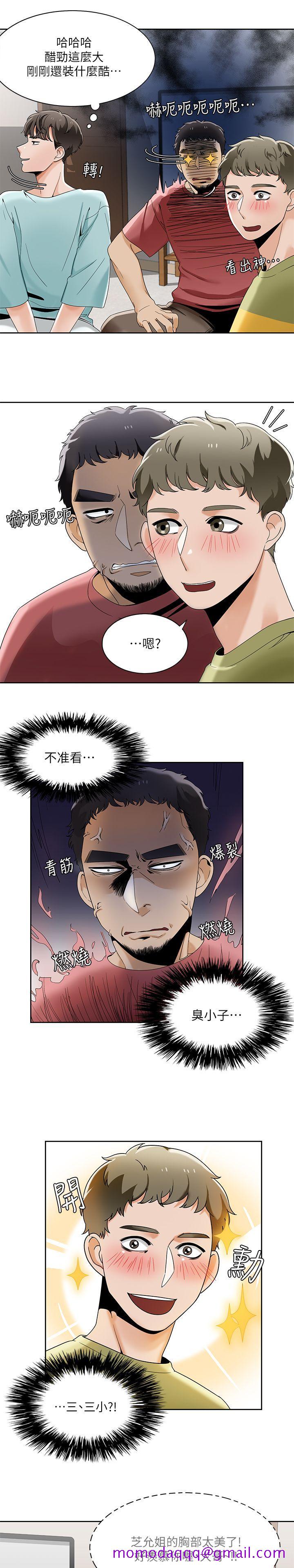 一炮定输赢[h漫]韩漫全集-一炮定输赢-第23話无删减无遮挡章节图片 
