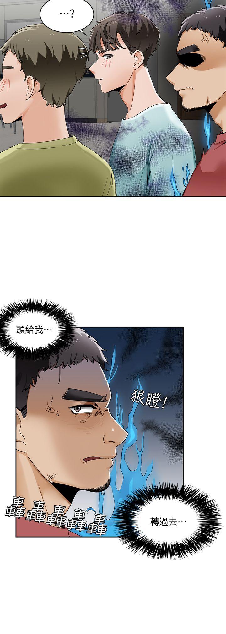 一炮定输赢[h漫]韩漫全集-一炮定输赢-第23話无删减无遮挡章节图片 