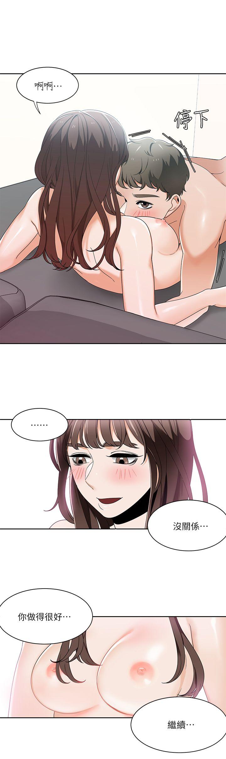 一炮定输赢[h漫]韩漫全集-一炮定输赢-第24話无删减无遮挡章节图片 