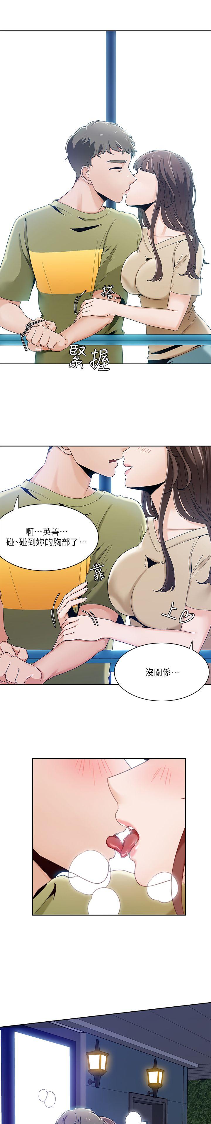 一炮定输赢[h漫]韩漫全集-一炮定输赢-第24話无删减无遮挡章节图片 