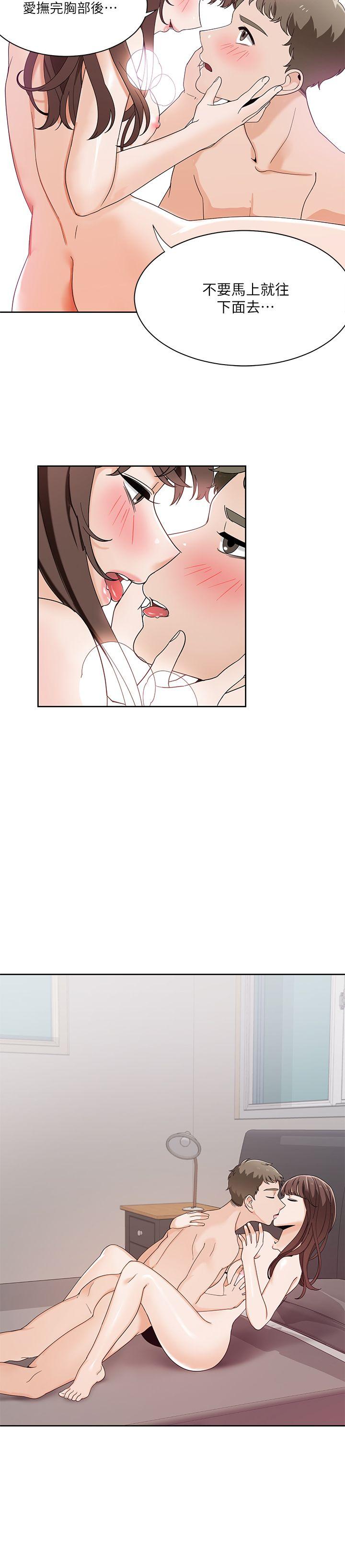 一炮定输赢[h漫]韩漫全集-一炮定输赢-第24話无删减无遮挡章节图片 