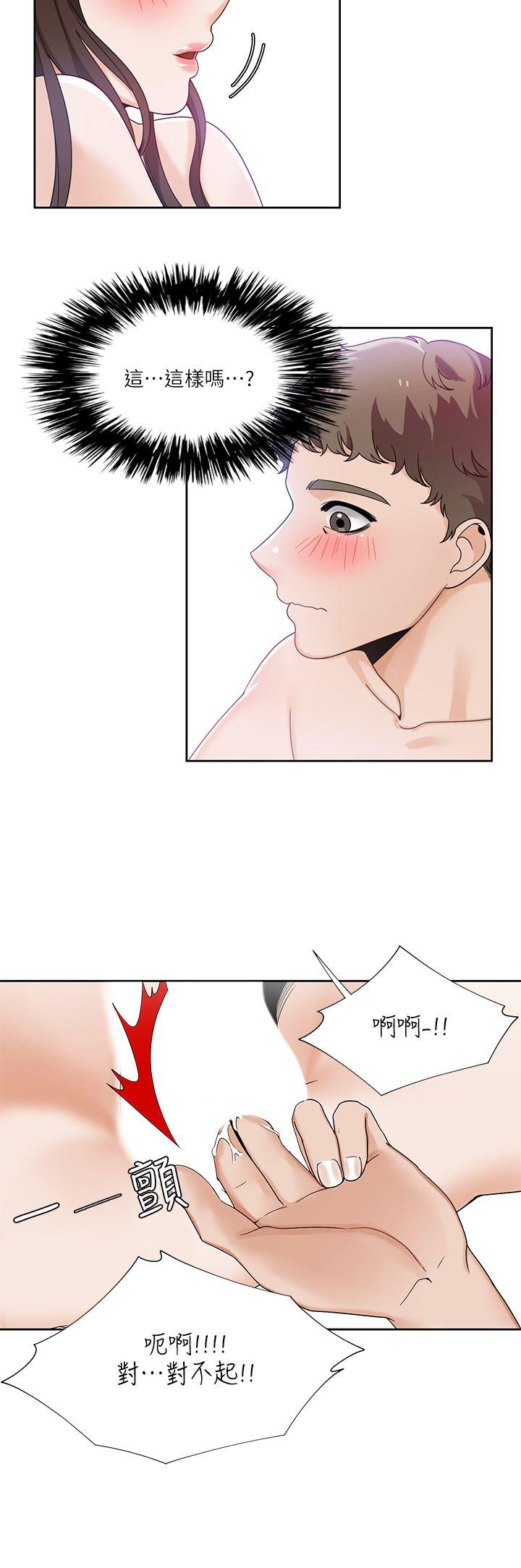 一炮定输赢[h漫]韩漫全集-一炮定输赢-第24話无删减无遮挡章节图片 