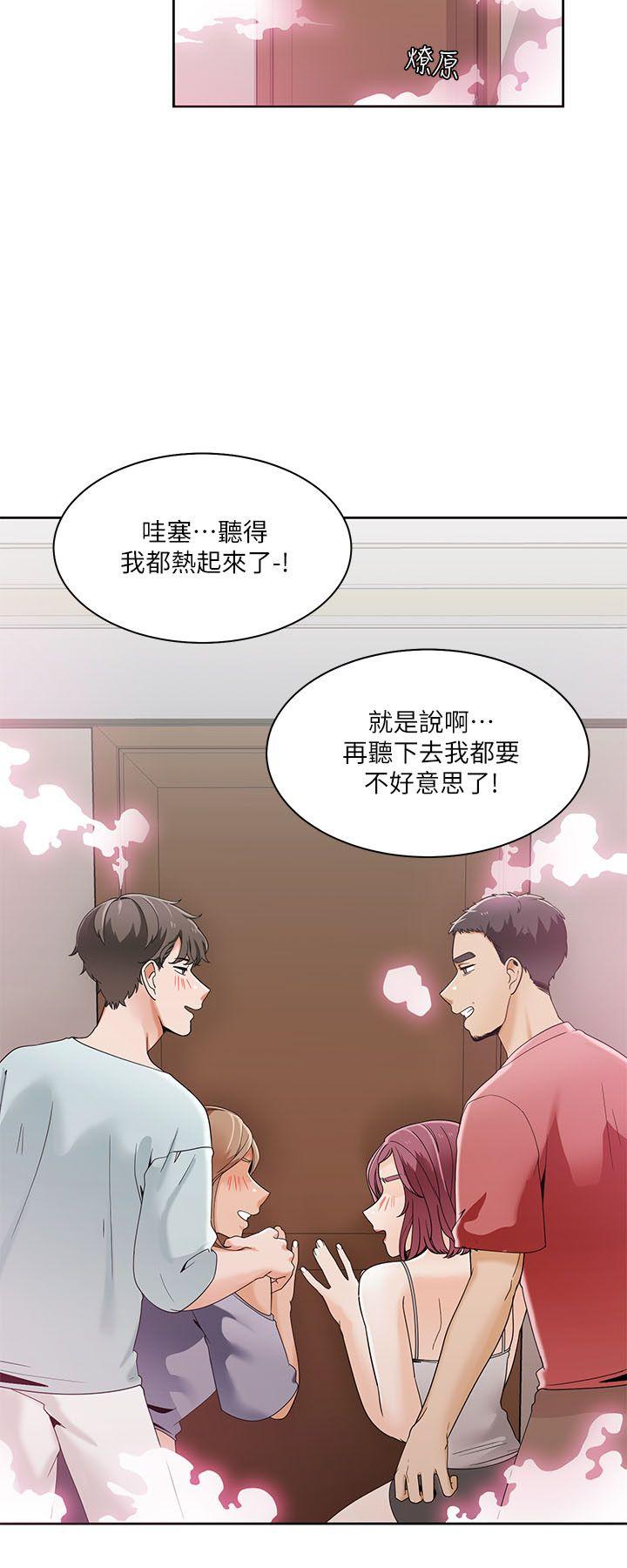 一炮定输赢[h漫]韩漫全集-一炮定输赢-第25話无删减无遮挡章节图片 