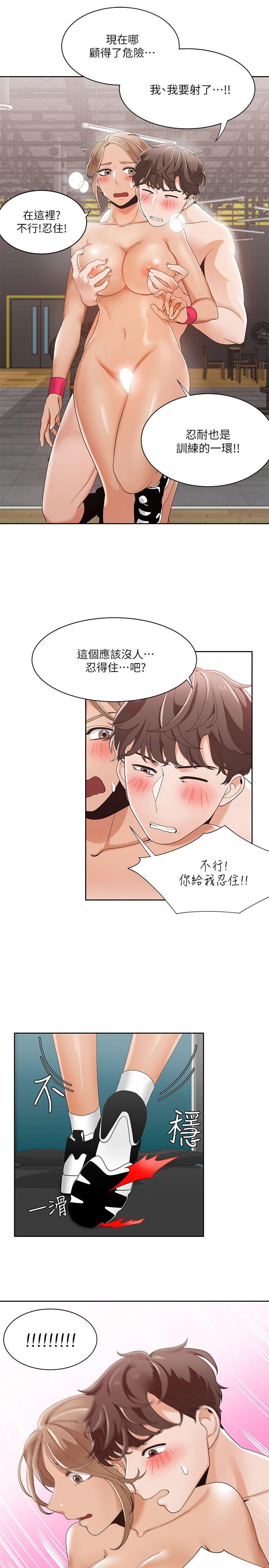 一炮定输赢[h漫]韩漫全集-一炮定输赢-第26話无删减无遮挡章节图片 