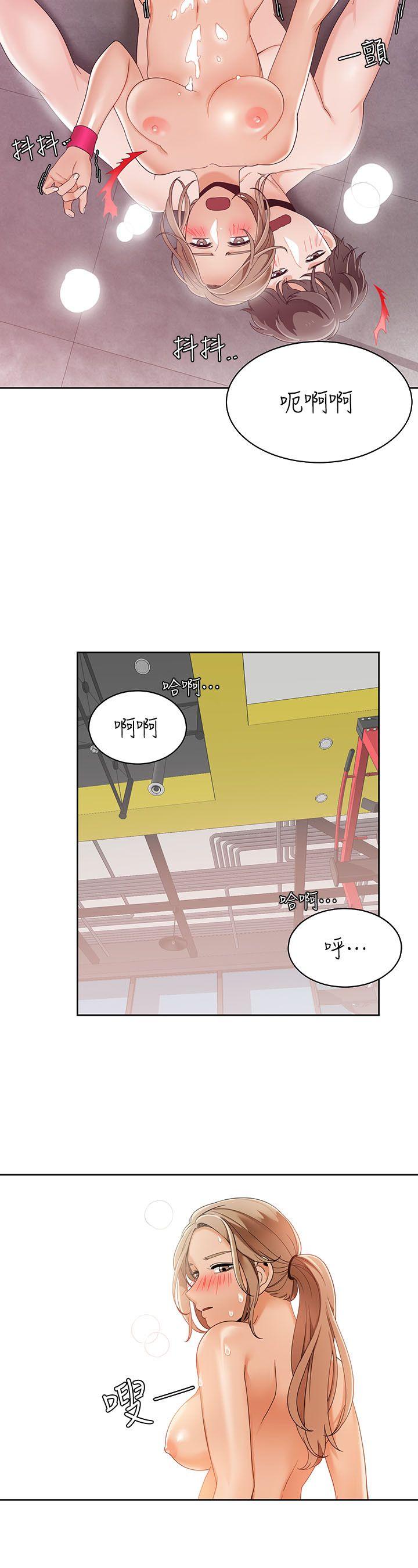 一炮定输赢[h漫]韩漫全集-一炮定输赢-第26話无删减无遮挡章节图片 
