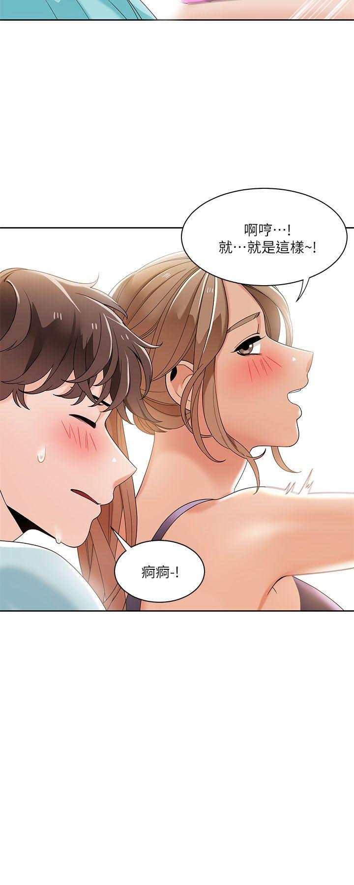 一炮定输赢[h漫]韩漫全集-一炮定输赢-第27話无删减无遮挡章节图片 