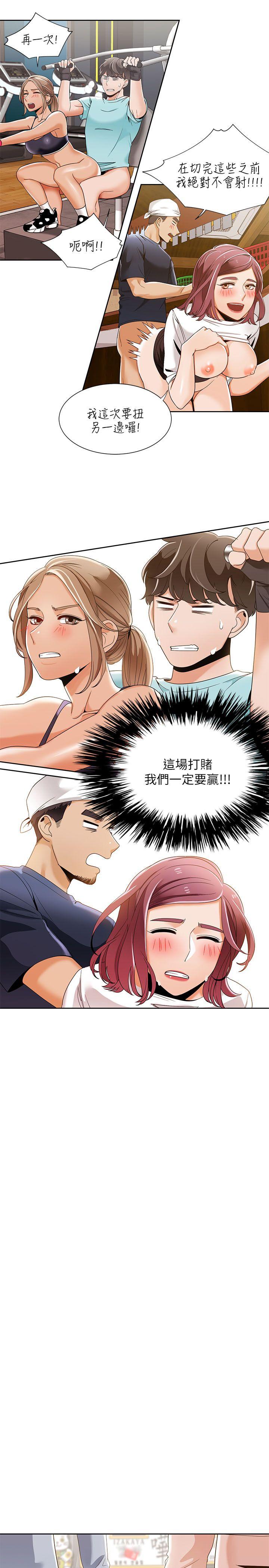 一炮定输赢[h漫]韩漫全集-一炮定输赢-第27話无删减无遮挡章节图片 