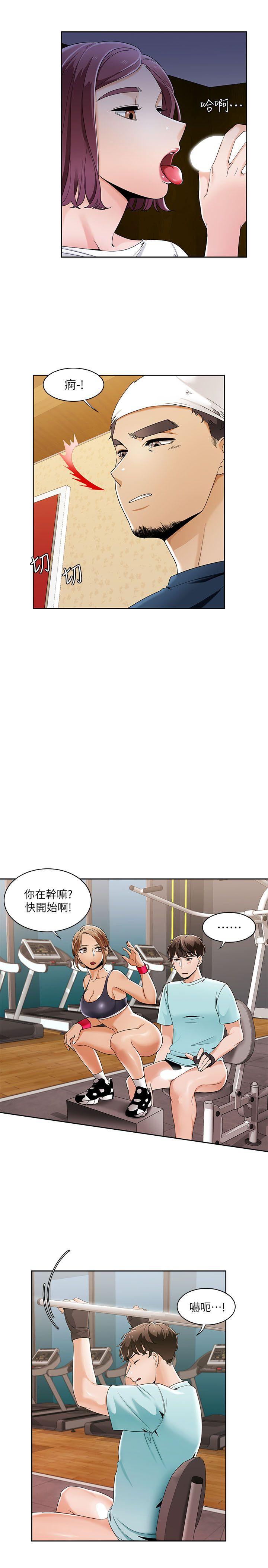 一炮定输赢[h漫]韩漫全集-一炮定输赢-第27話无删减无遮挡章节图片 
