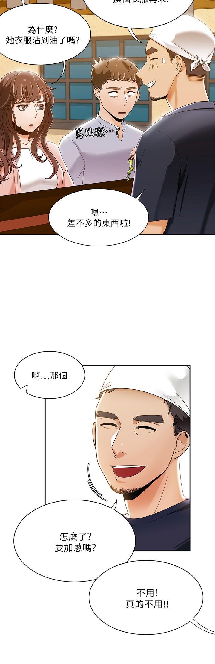 一炮定输赢[h漫]韩漫全集-一炮定输赢-第27話无删减无遮挡章节图片 