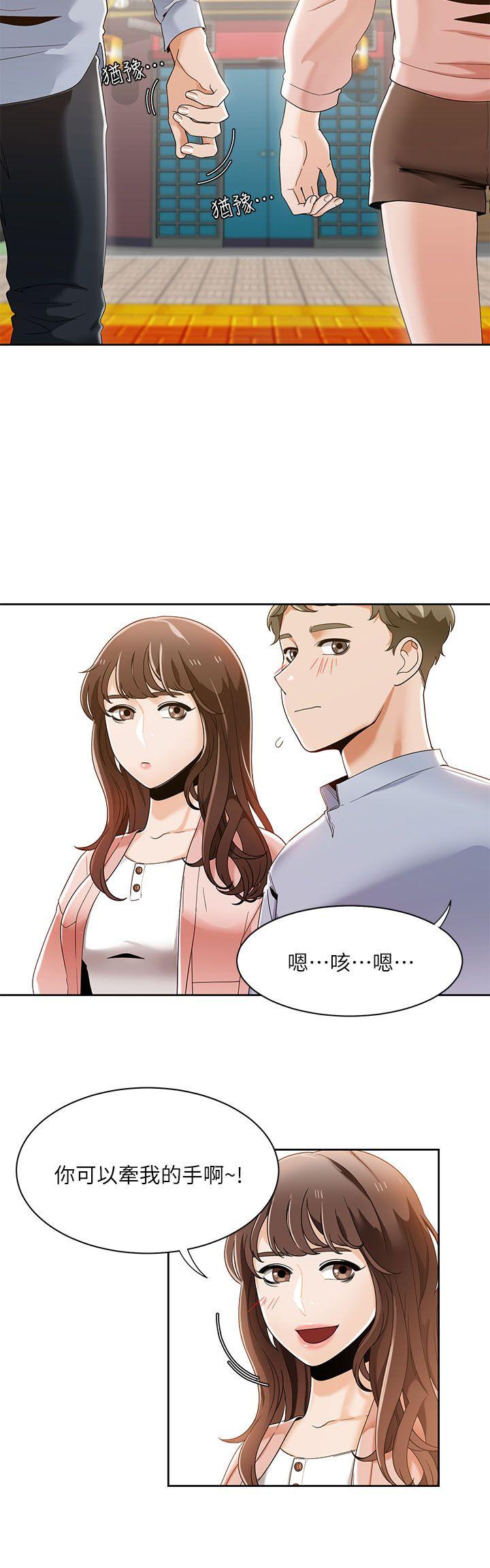 一炮定输赢[h漫]韩漫全集-一炮定输赢-第27話无删减无遮挡章节图片 
