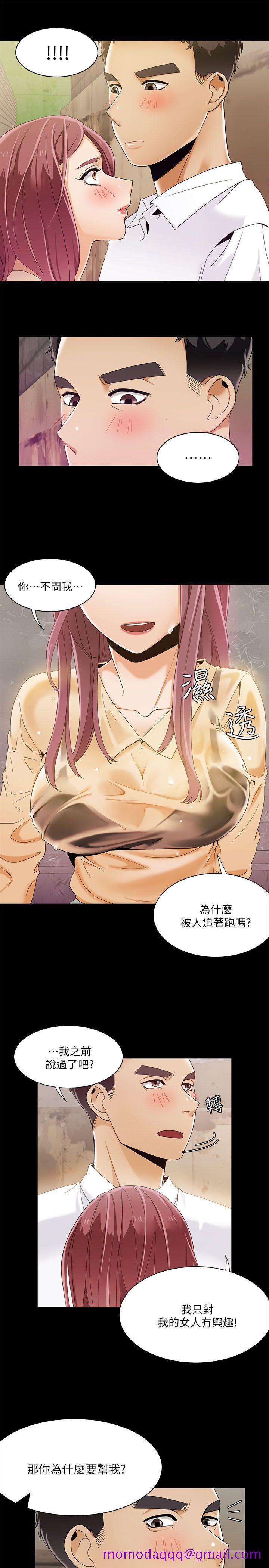 一炮定输赢[h漫]韩漫全集-一炮定输赢-第28話无删减无遮挡章节图片 