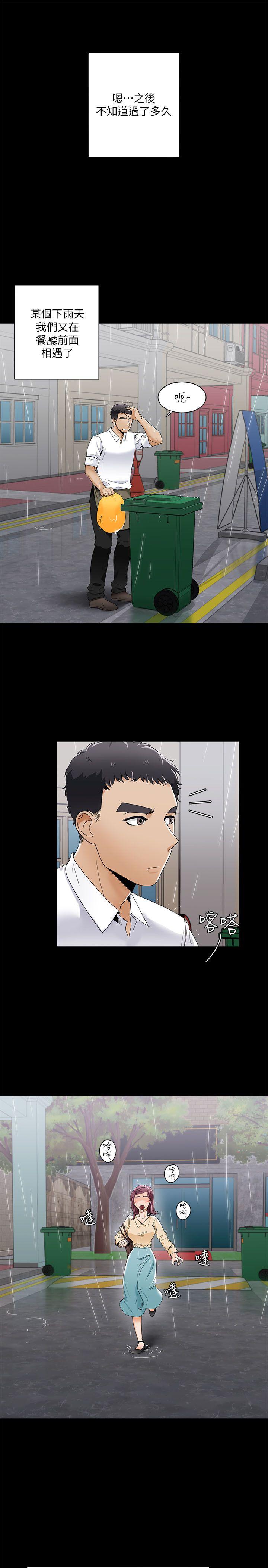 一炮定输赢[h漫]韩漫全集-一炮定输赢-第28話无删减无遮挡章节图片 