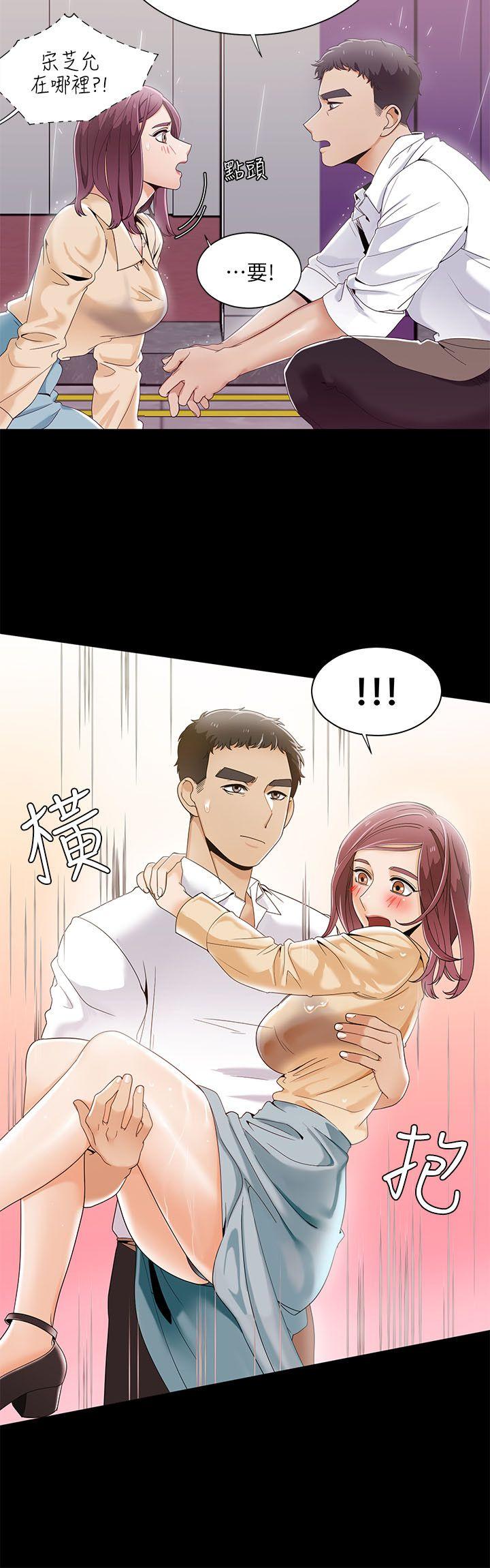 一炮定输赢[h漫]韩漫全集-一炮定输赢-第28話无删减无遮挡章节图片 