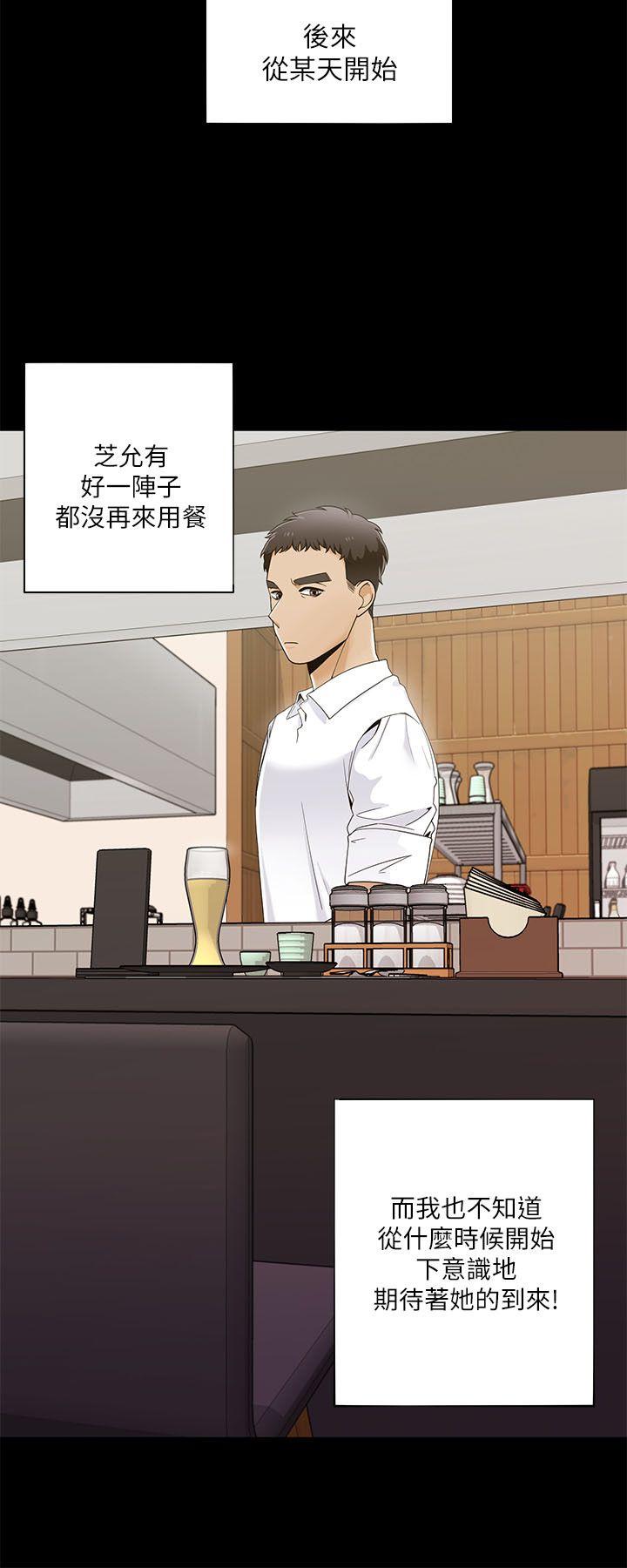 一炮定输赢[h漫]韩漫全集-一炮定输赢-第28話无删减无遮挡章节图片 