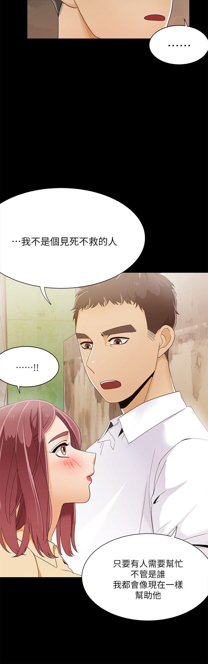 一炮定输赢[h漫]韩漫全集-一炮定输赢-第28話无删减无遮挡章节图片 