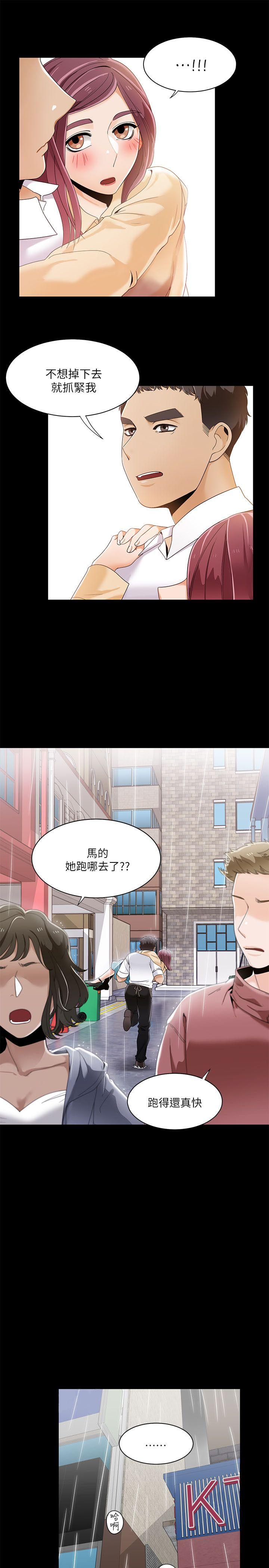 一炮定输赢[h漫]韩漫全集-一炮定输赢-第28話无删减无遮挡章节图片 