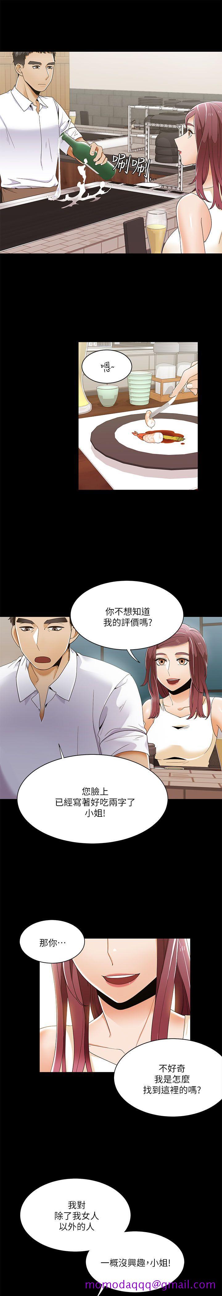 一炮定输赢[h漫]韩漫全集-一炮定输赢-第28話无删减无遮挡章节图片 
