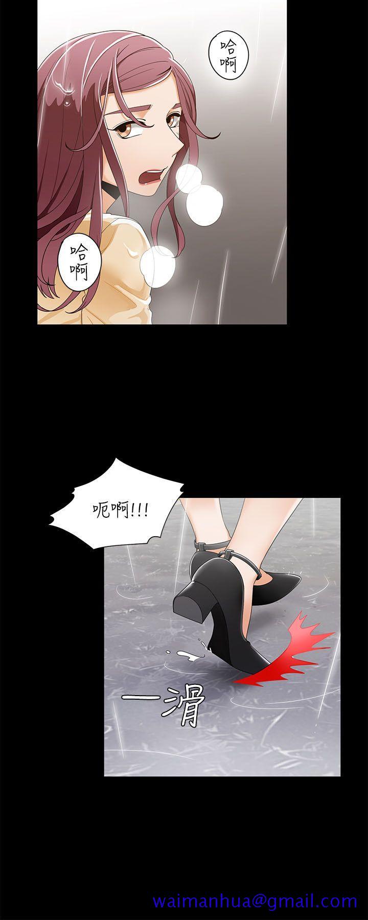 一炮定输赢[h漫]韩漫全集-一炮定输赢-第28話无删减无遮挡章节图片 