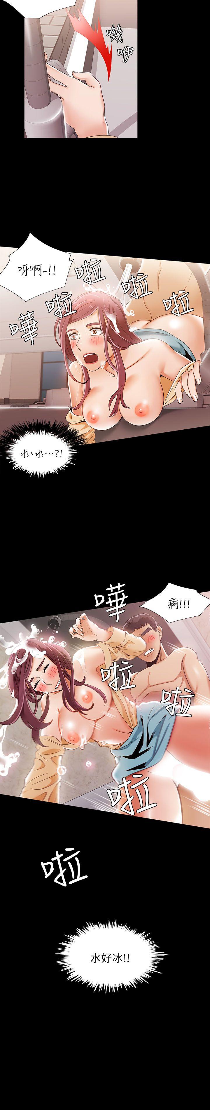 一炮定输赢[h漫]韩漫全集-一炮定输赢-第29話无删减无遮挡章节图片 