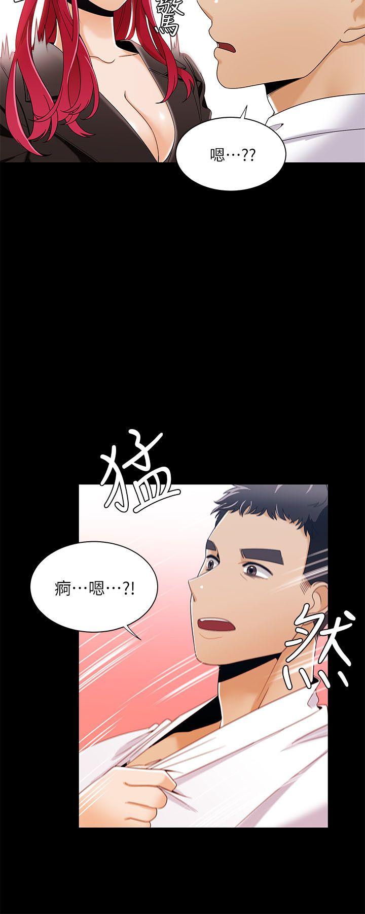一炮定输赢[h漫]韩漫全集-一炮定输赢-第29話无删减无遮挡章节图片 