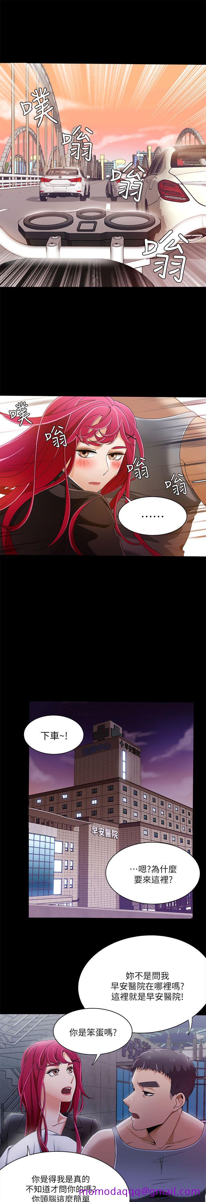一炮定输赢[h漫]韩漫全集-一炮定输赢-第30話无删减无遮挡章节图片 