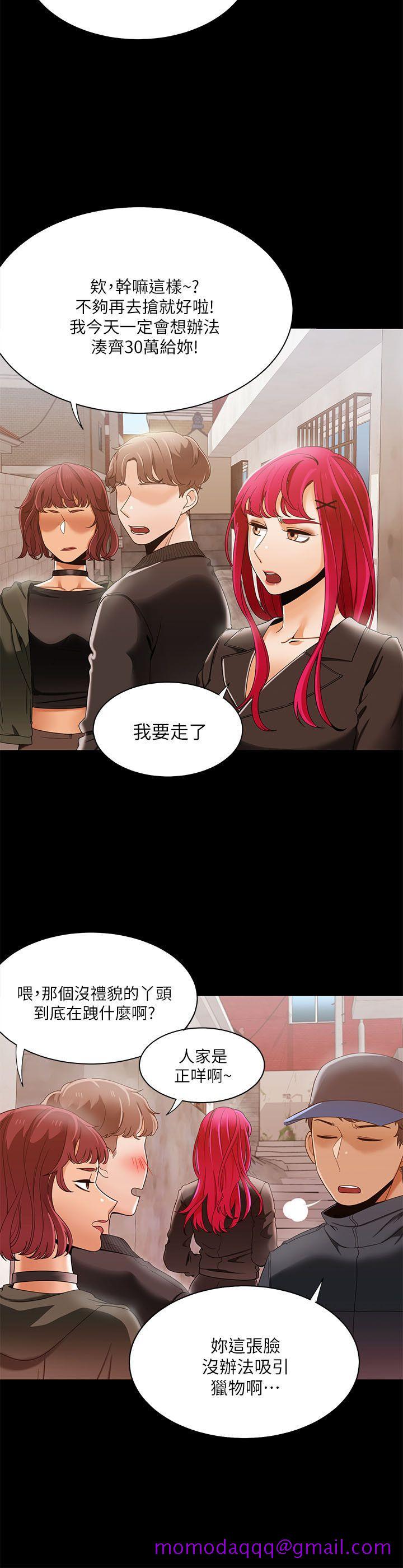 一炮定输赢[h漫]韩漫全集-一炮定输赢-第30話无删减无遮挡章节图片 