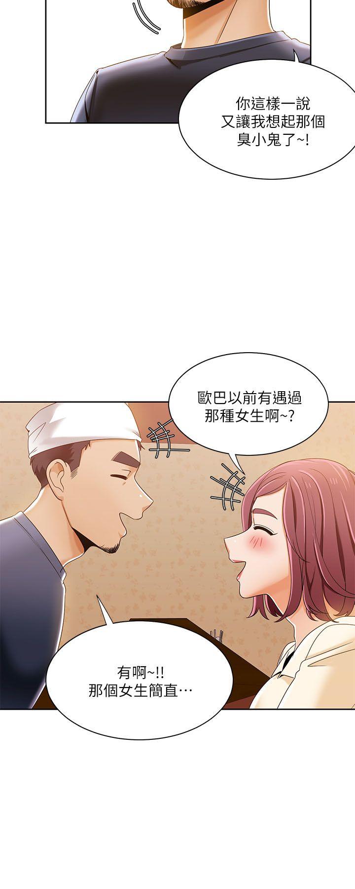 一炮定输赢[h漫]韩漫全集-一炮定输赢-第30話无删减无遮挡章节图片 