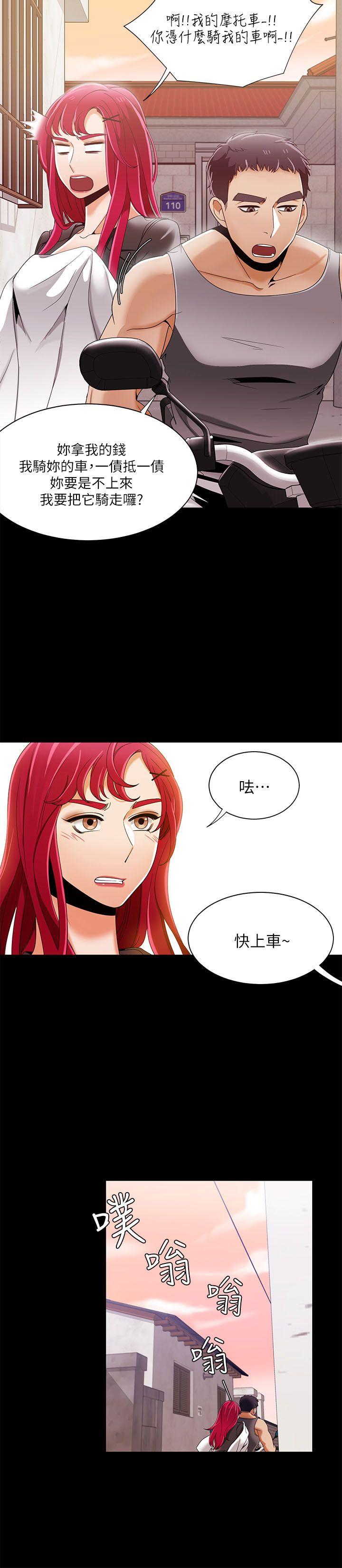 一炮定输赢[h漫]韩漫全集-一炮定输赢-第30話无删减无遮挡章节图片 
