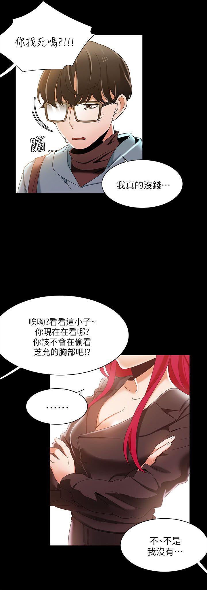 一炮定输赢[h漫]韩漫全集-一炮定输赢-第30話无删减无遮挡章节图片 