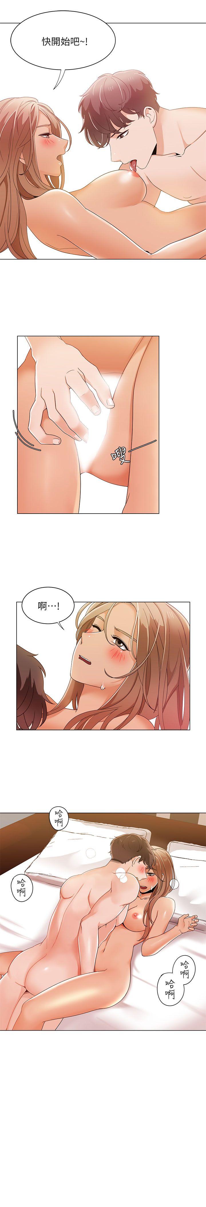 一炮定输赢[h漫]韩漫全集-一炮定输赢-第31話无删减无遮挡章节图片 