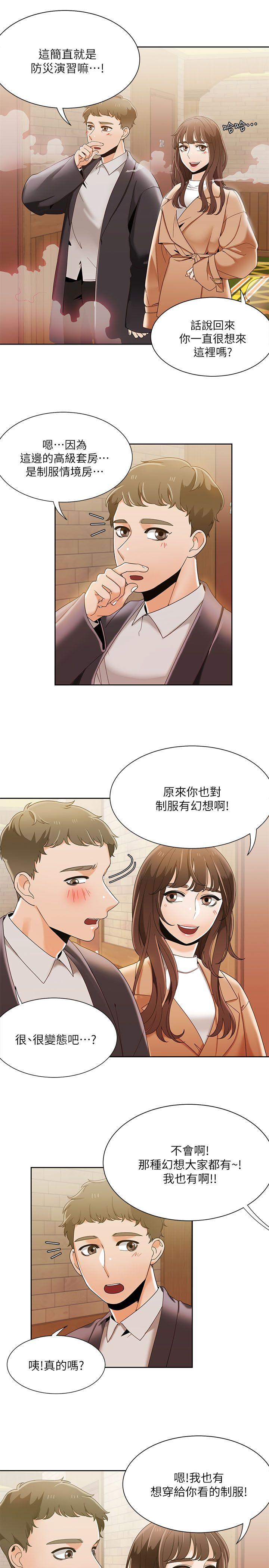 一炮定输赢[抖漫]韩漫全集-一炮定輸贏-第32話无删减无遮挡章节图片 
