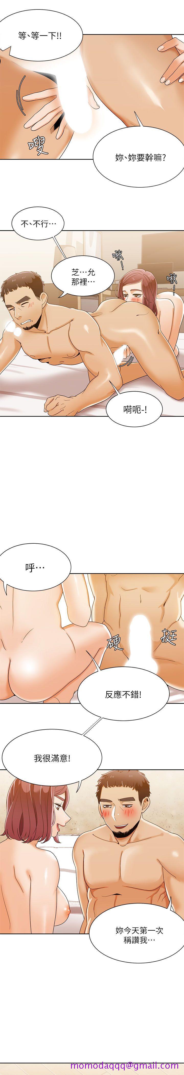 一炮定输赢[抖漫]韩漫全集-一炮定輸贏-第32話无删减无遮挡章节图片 