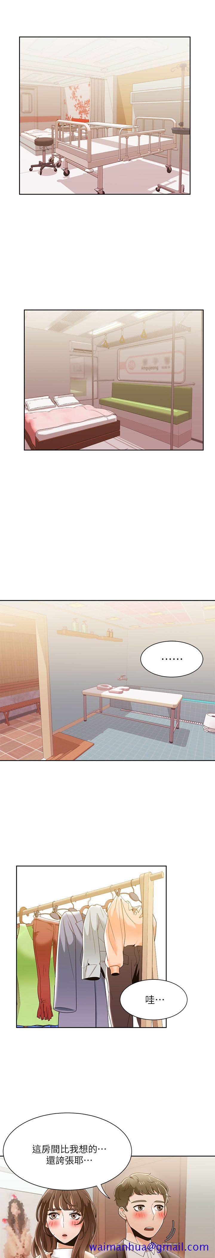 一炮定输赢[h漫]韩漫全集-一炮定输赢-第33話无删减无遮挡章节图片 