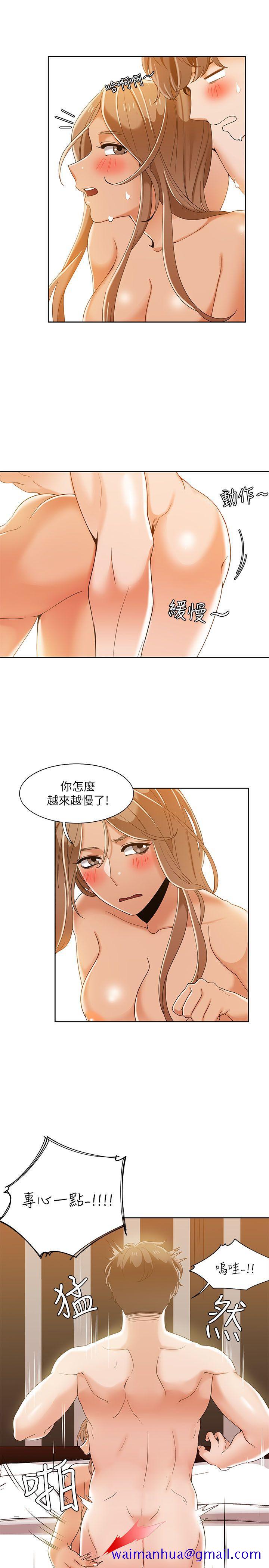 一炮定输赢[h漫]韩漫全集-一炮定输赢-第33話无删减无遮挡章节图片 